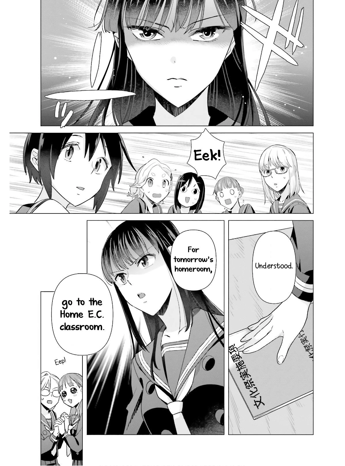 Shinmai Shimai no Futari Gohan Chapter 48 11